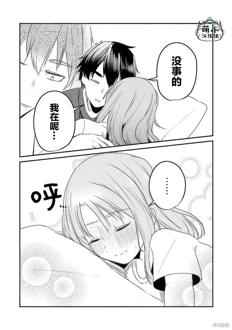 第48页