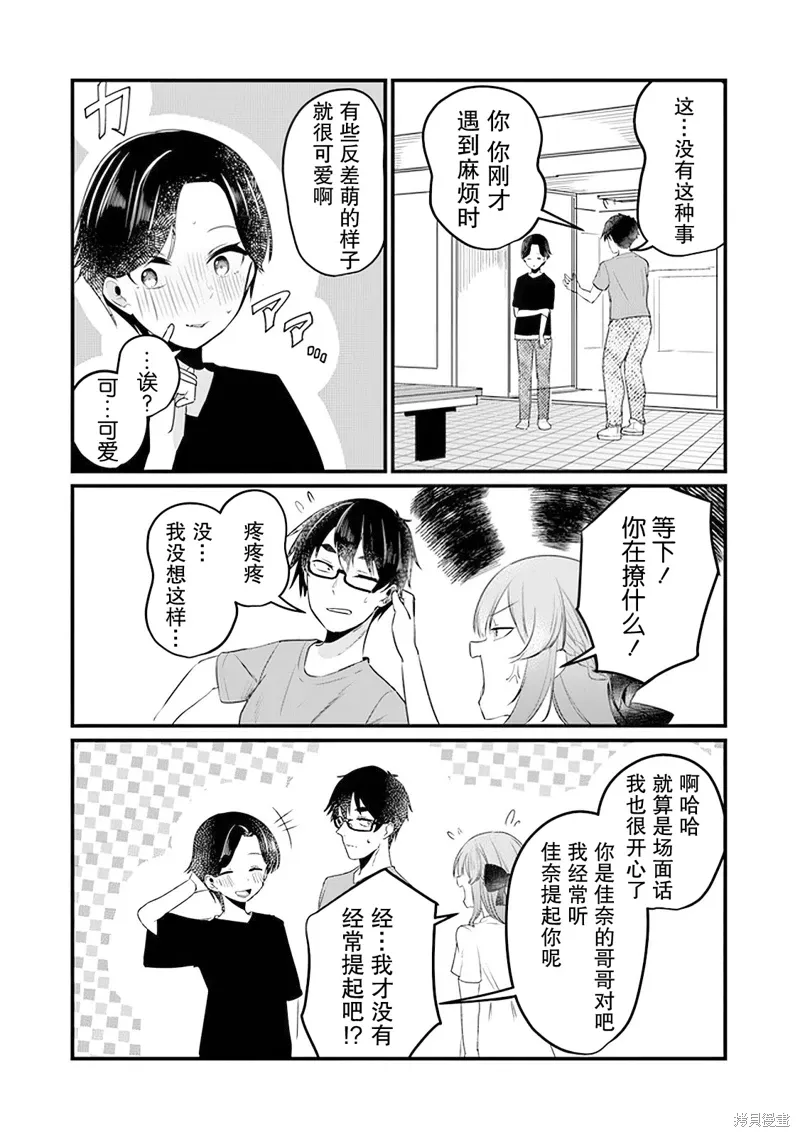 第63页