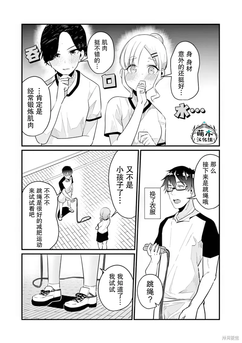 第51页