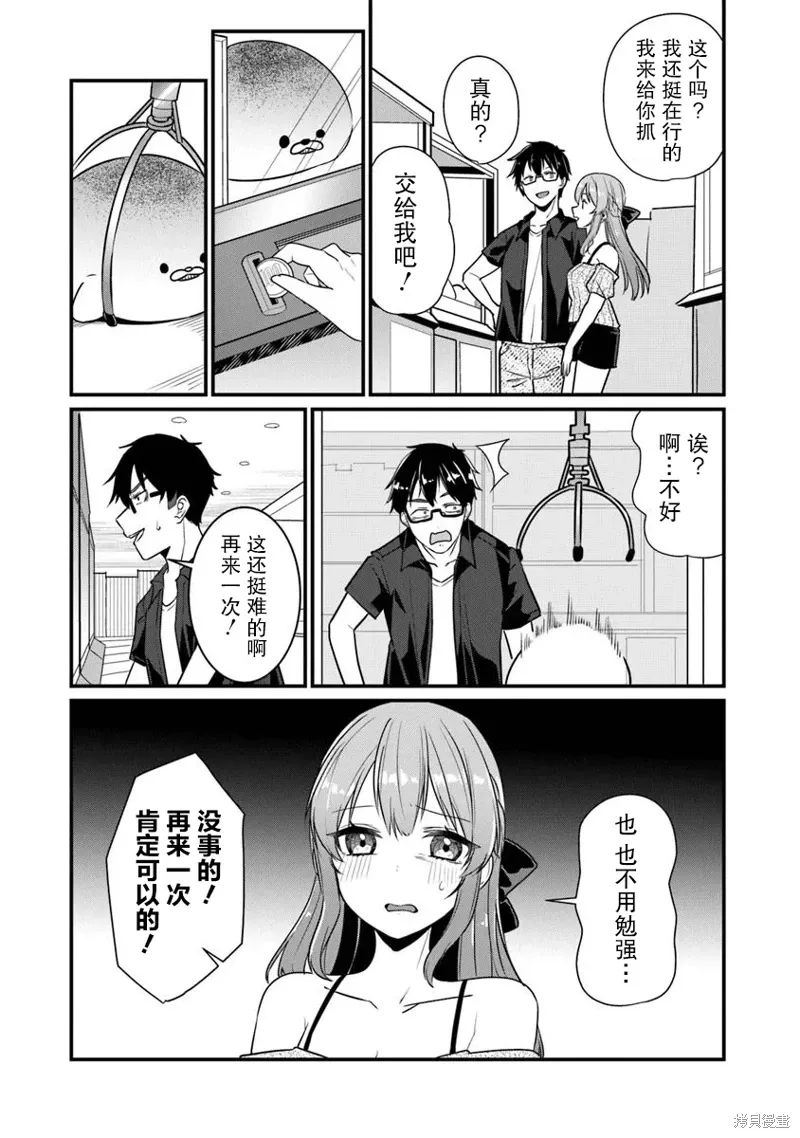 第39页
