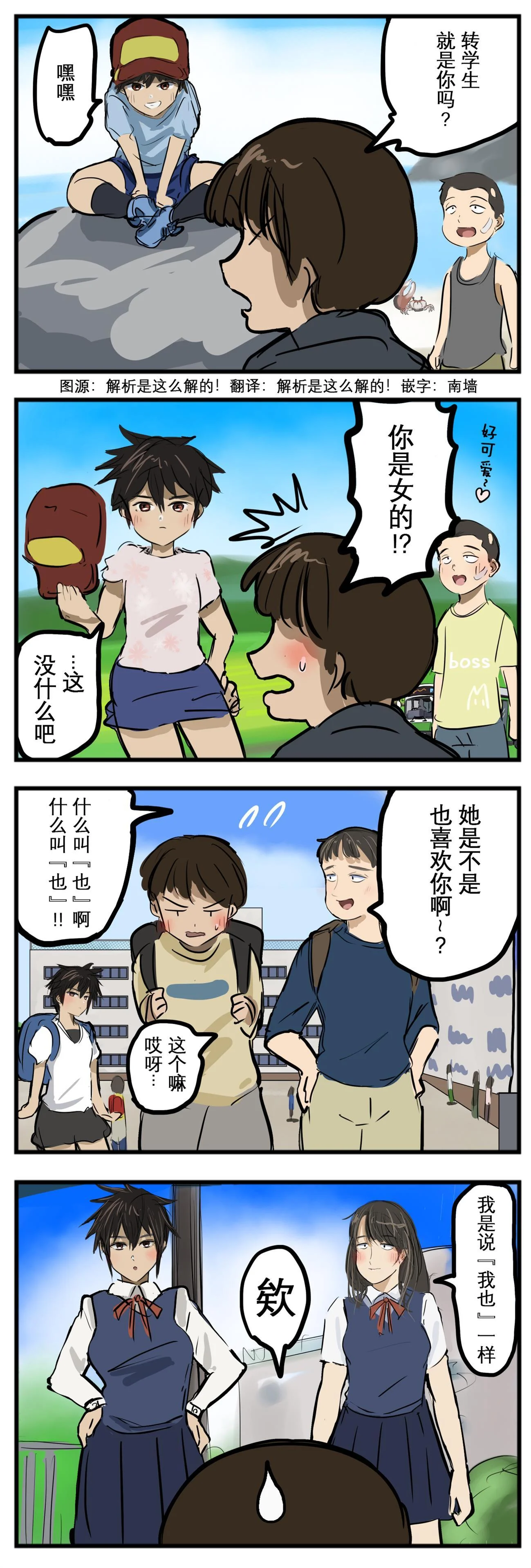 第0页