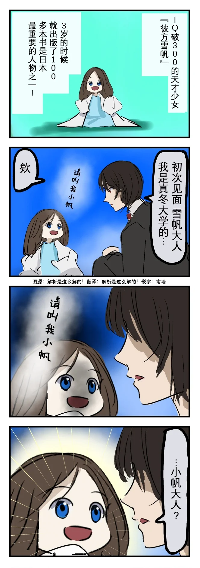 第0页
