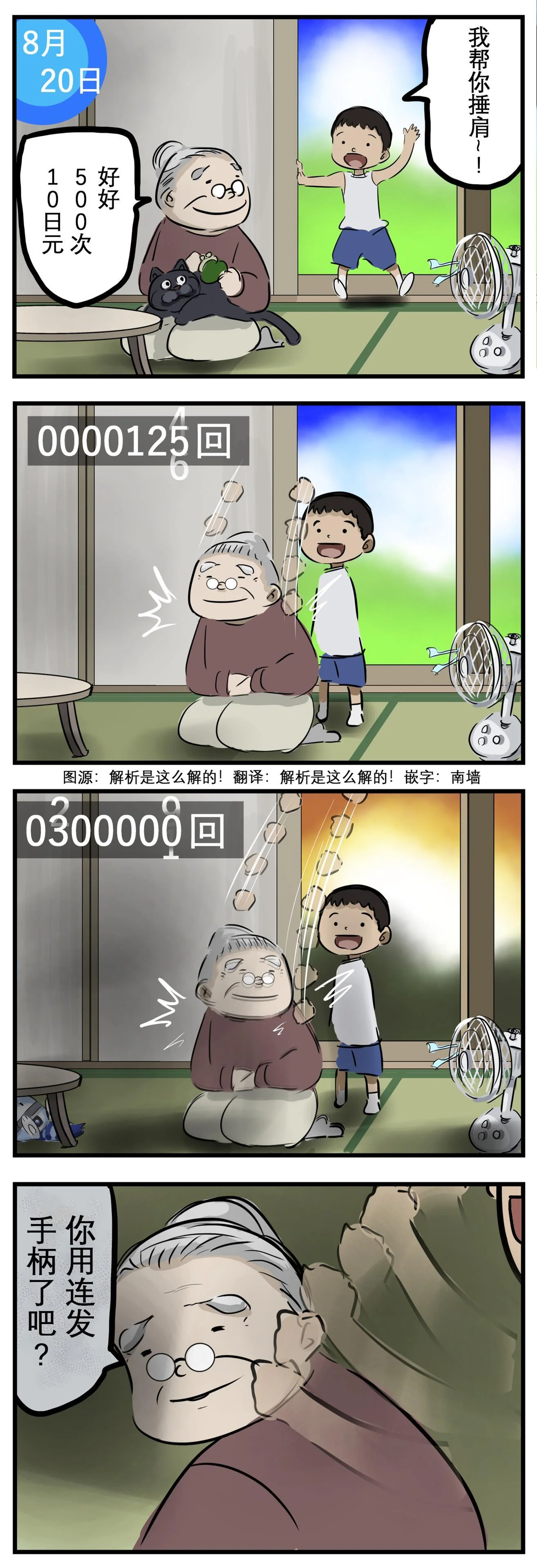 第0页