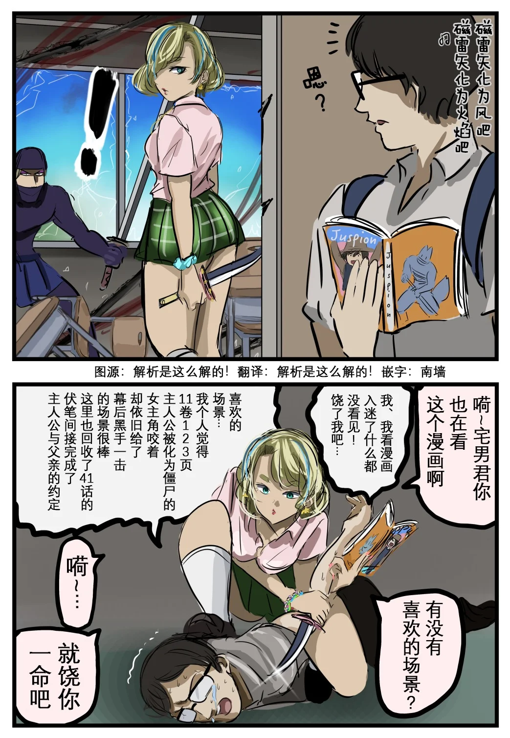 第0页