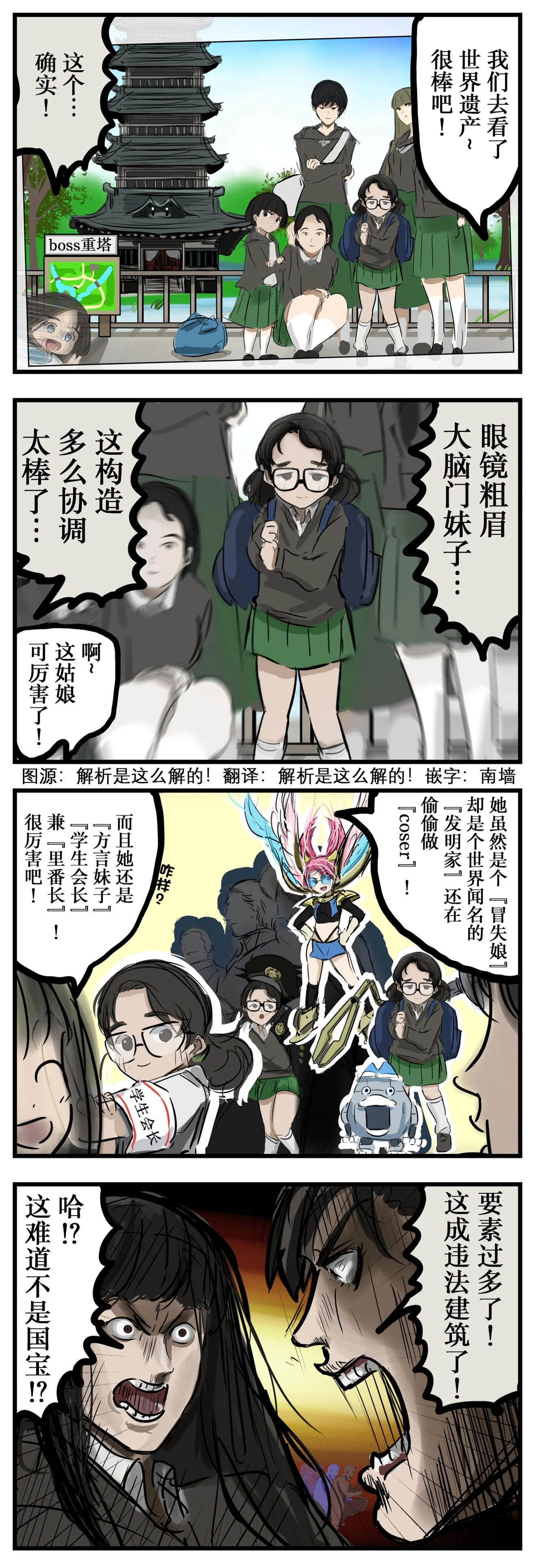 第0页
