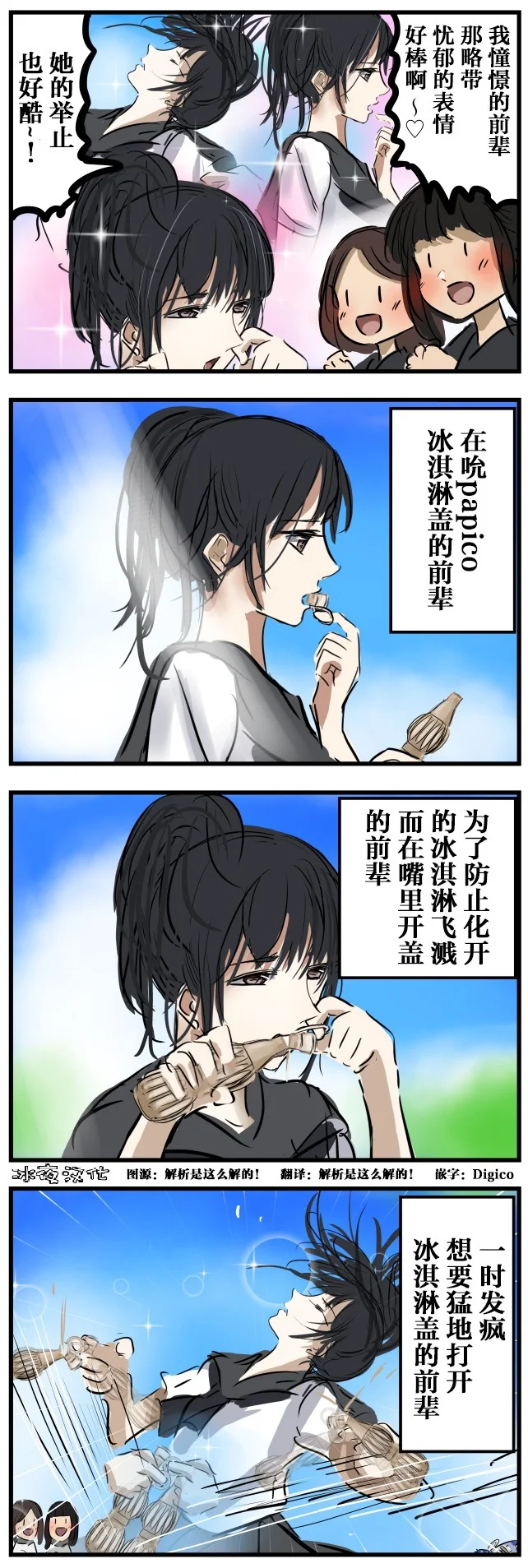 第0页