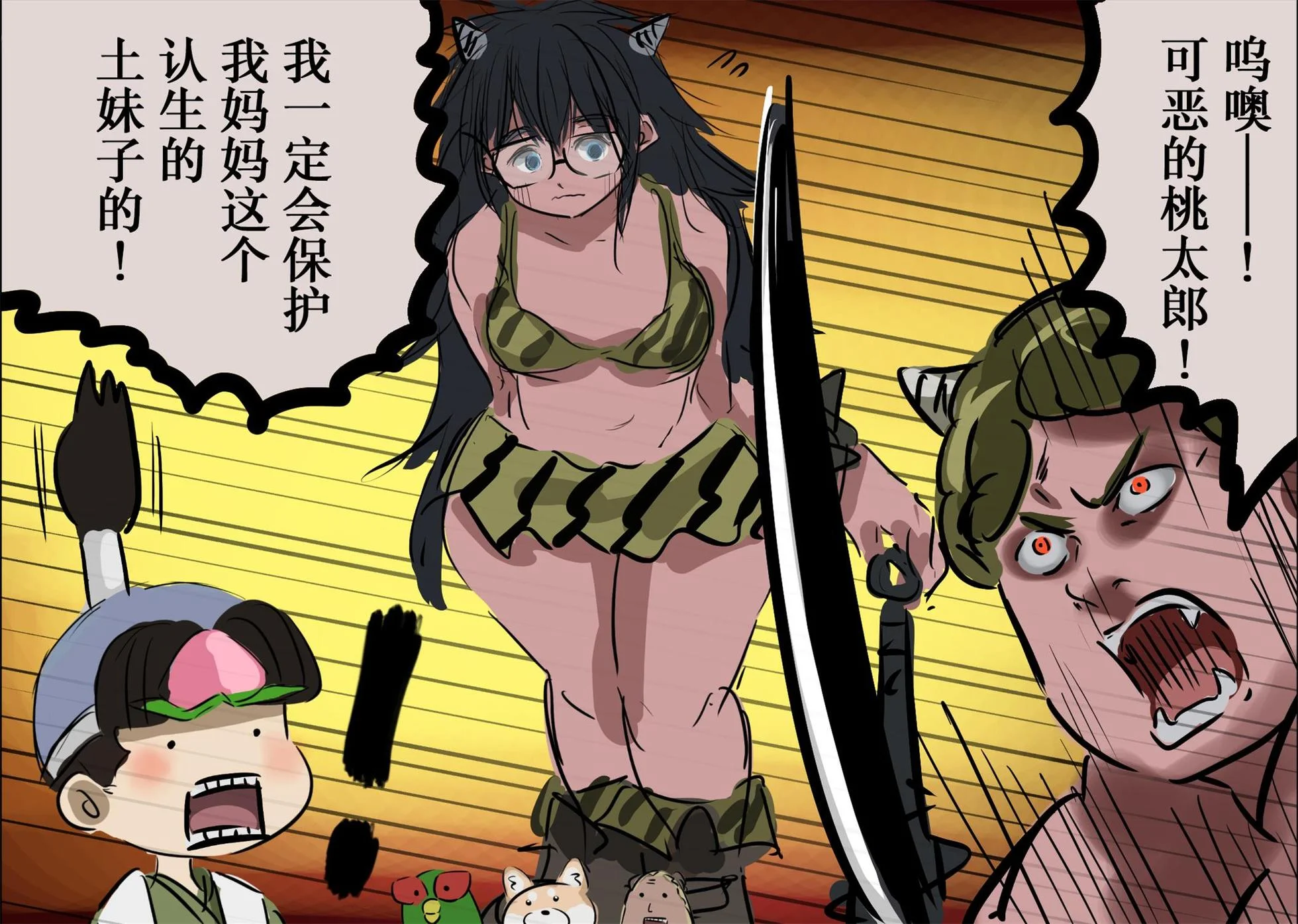 第3页