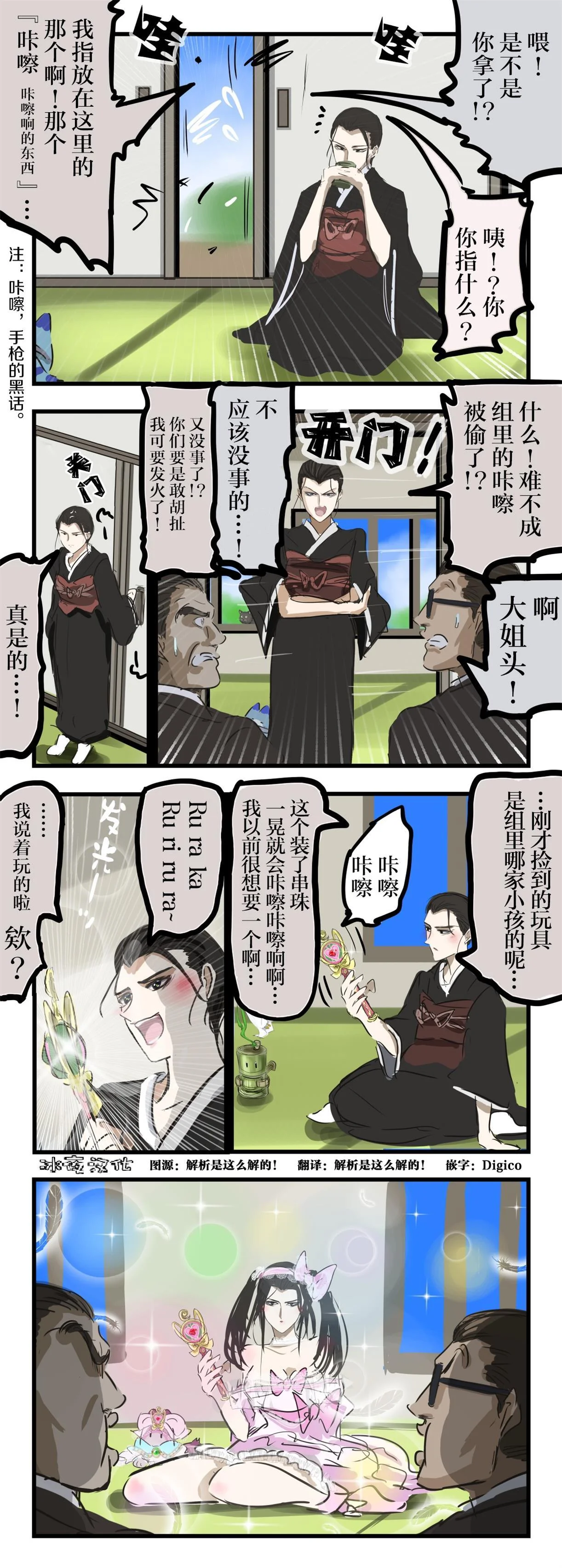 第0页
