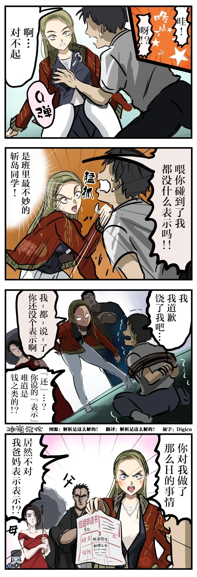 第0页