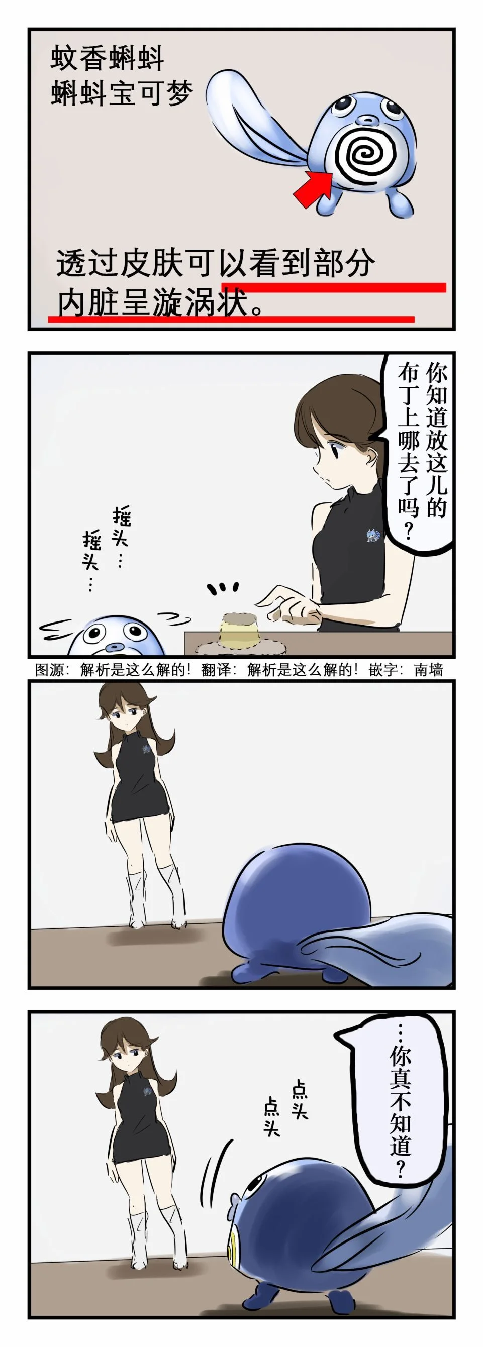 第0页