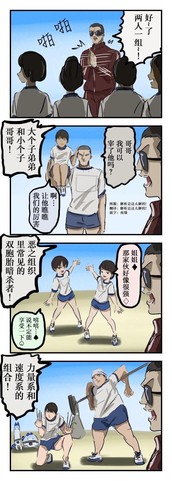 第0页