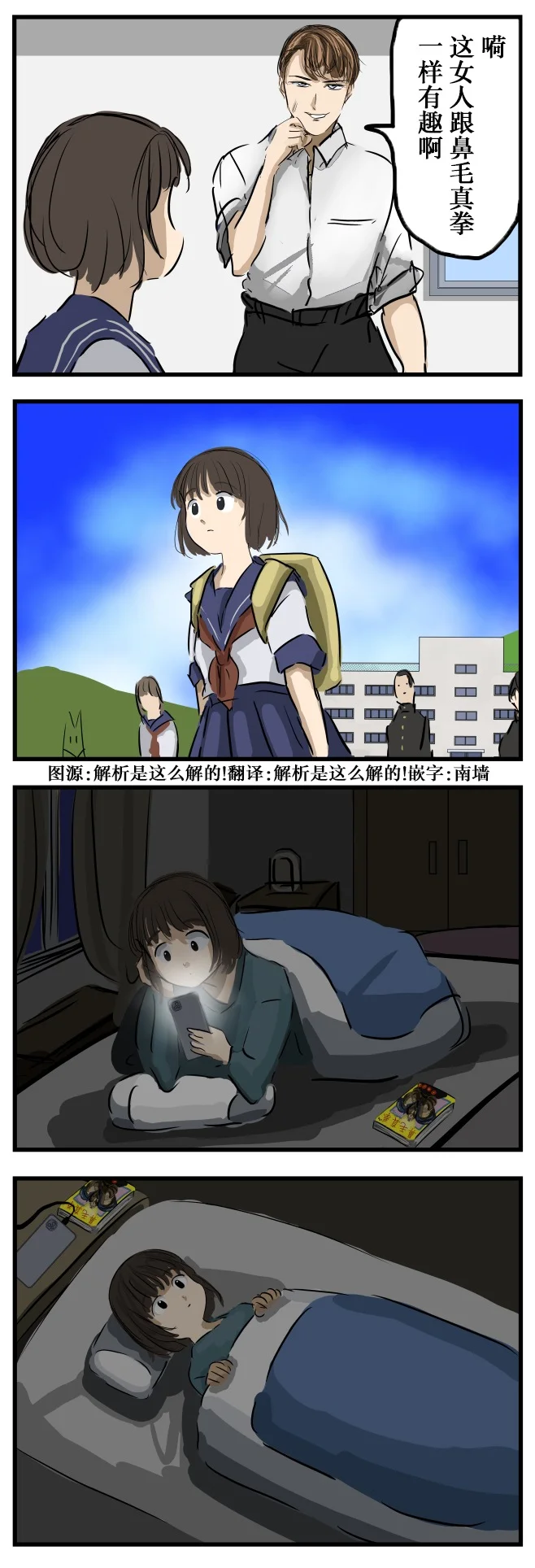 第0页