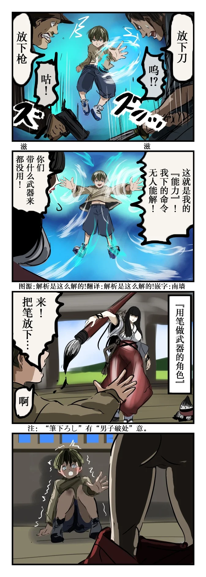 第0页