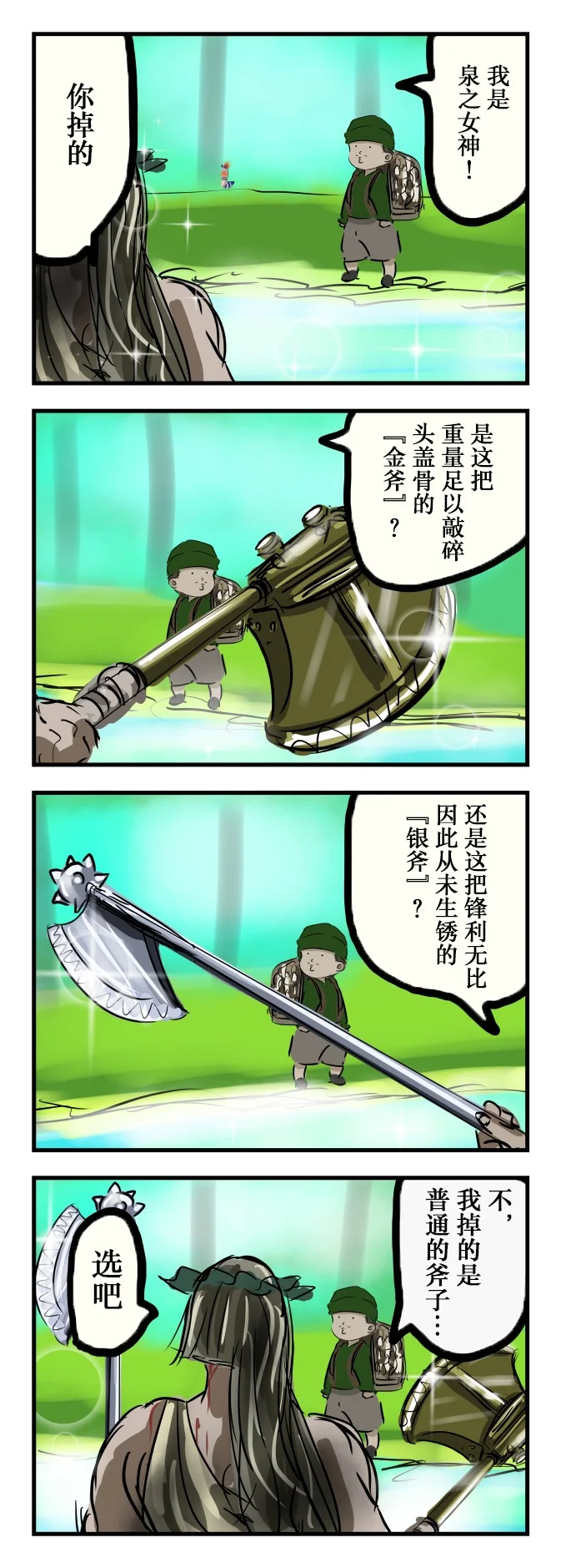 第0页
