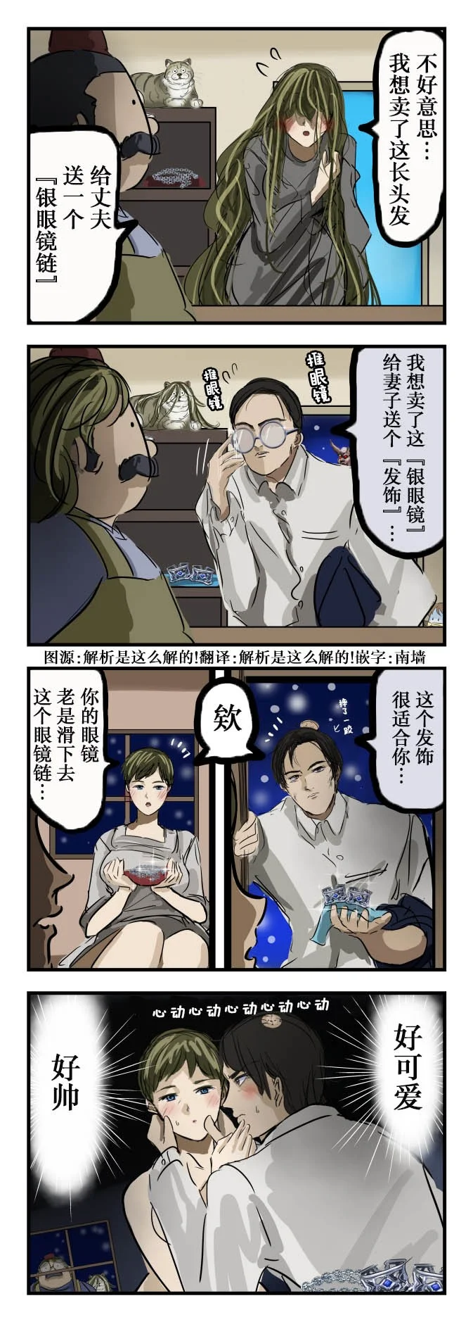 第0页
