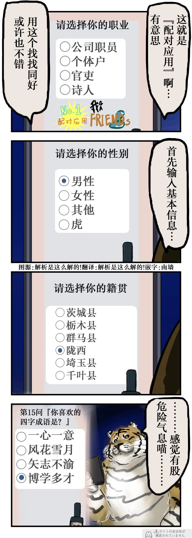 第0页