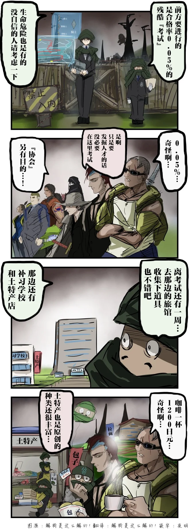 第0页