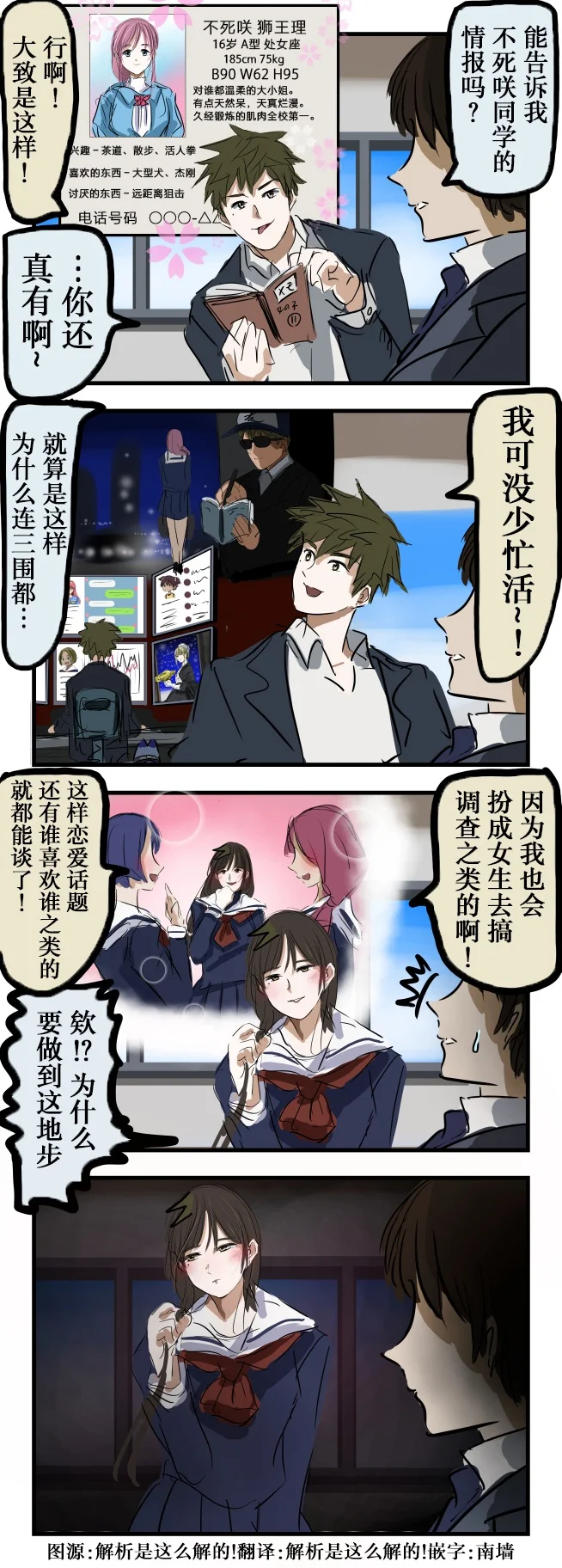 第0页