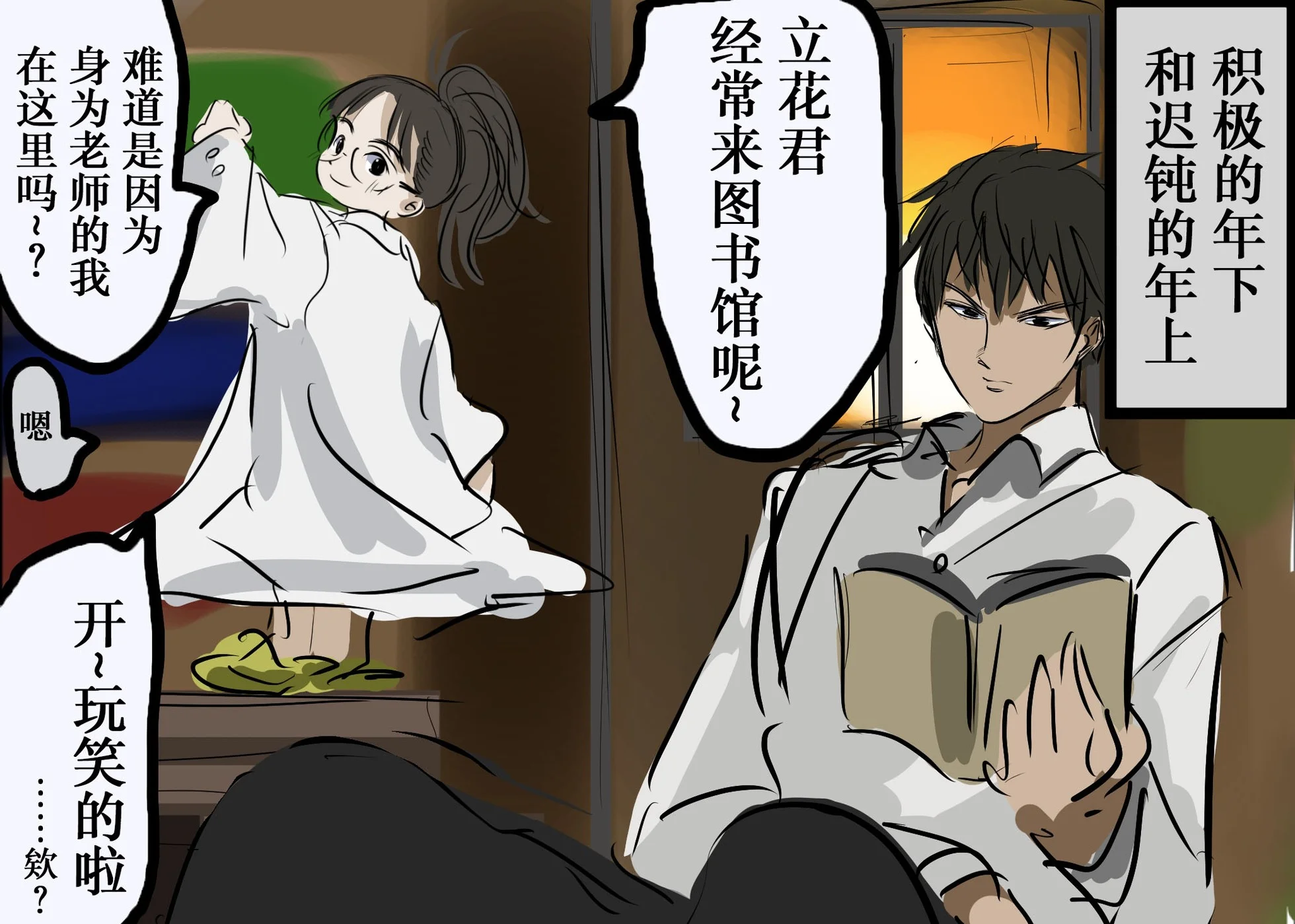 第33页