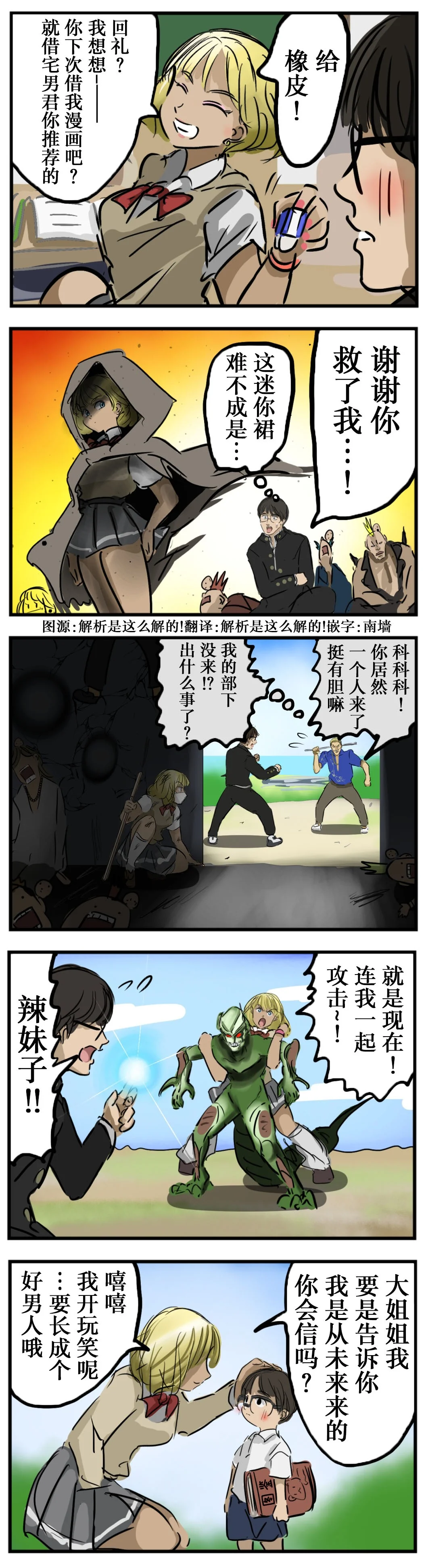 第0页