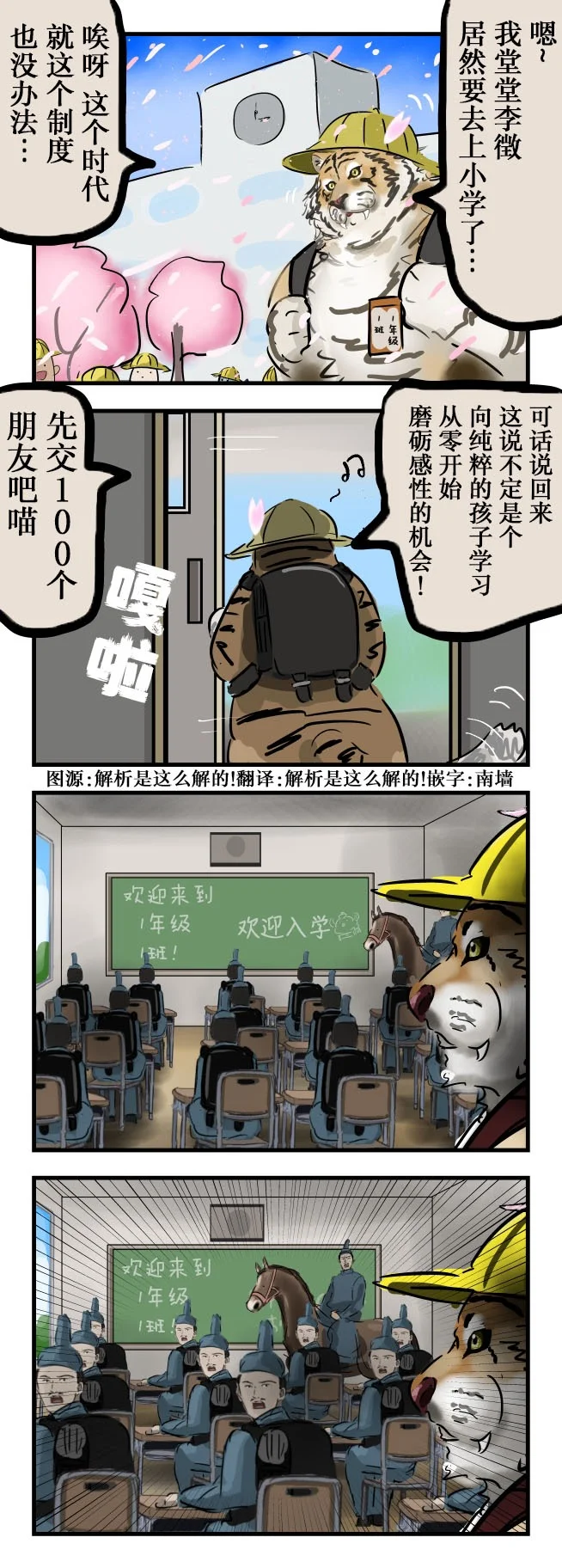 第0页