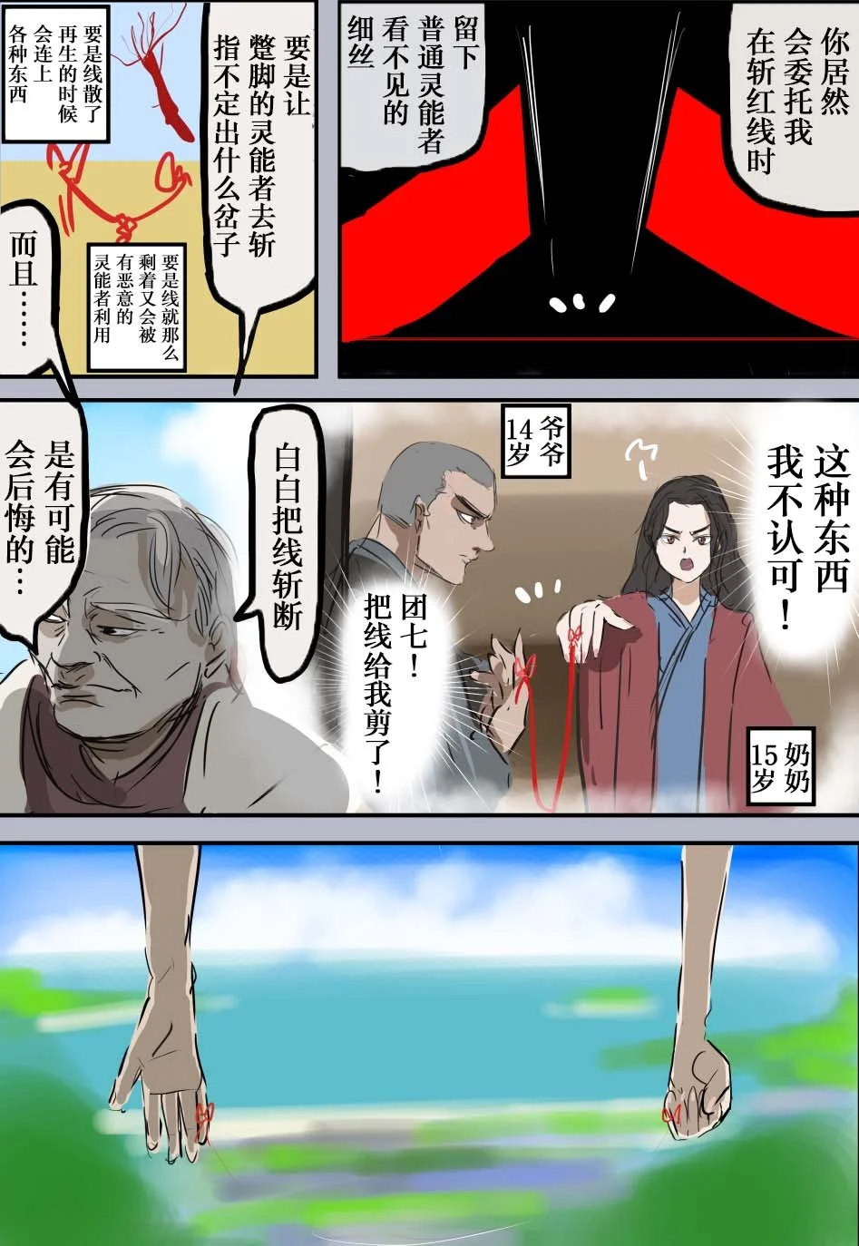 第9页