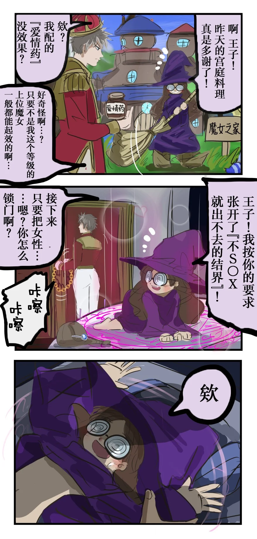 第3页