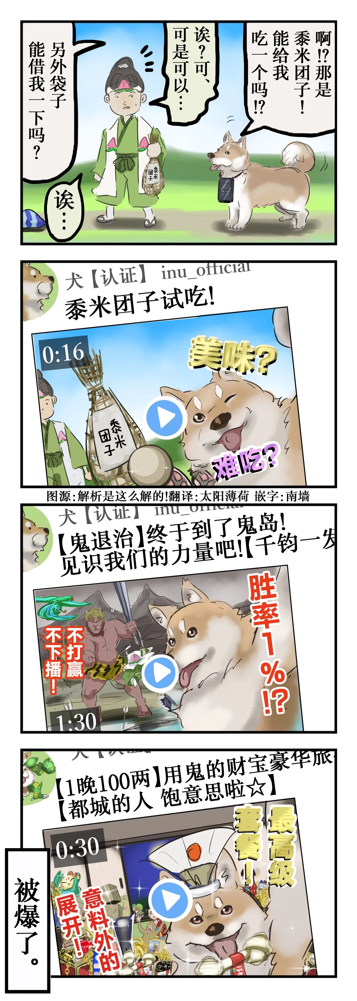 第0页