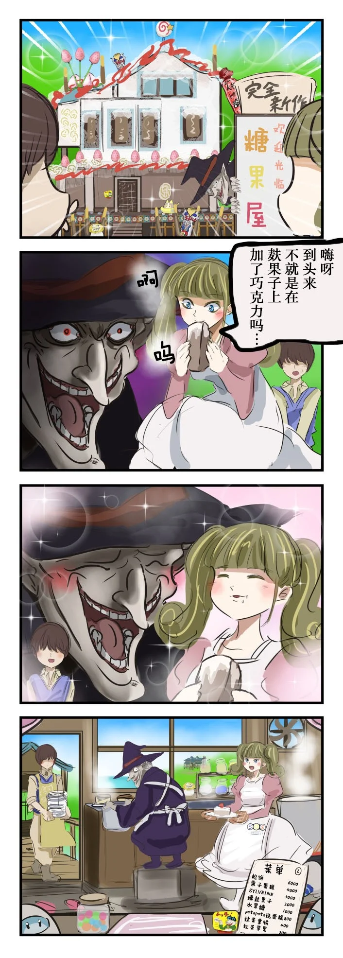 第3页
