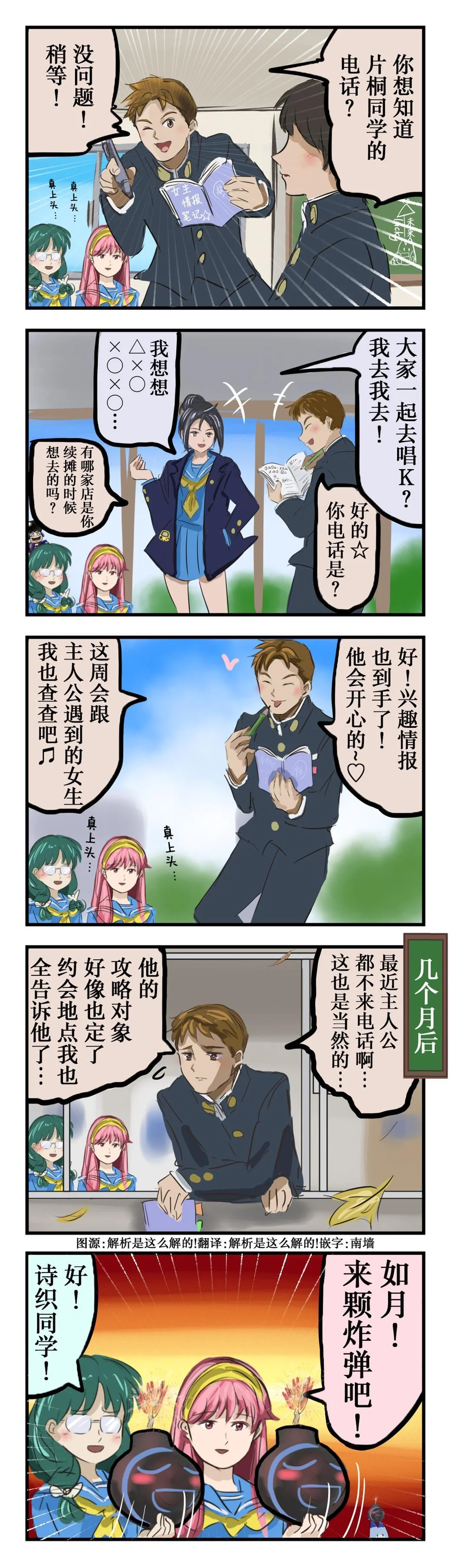 第0页