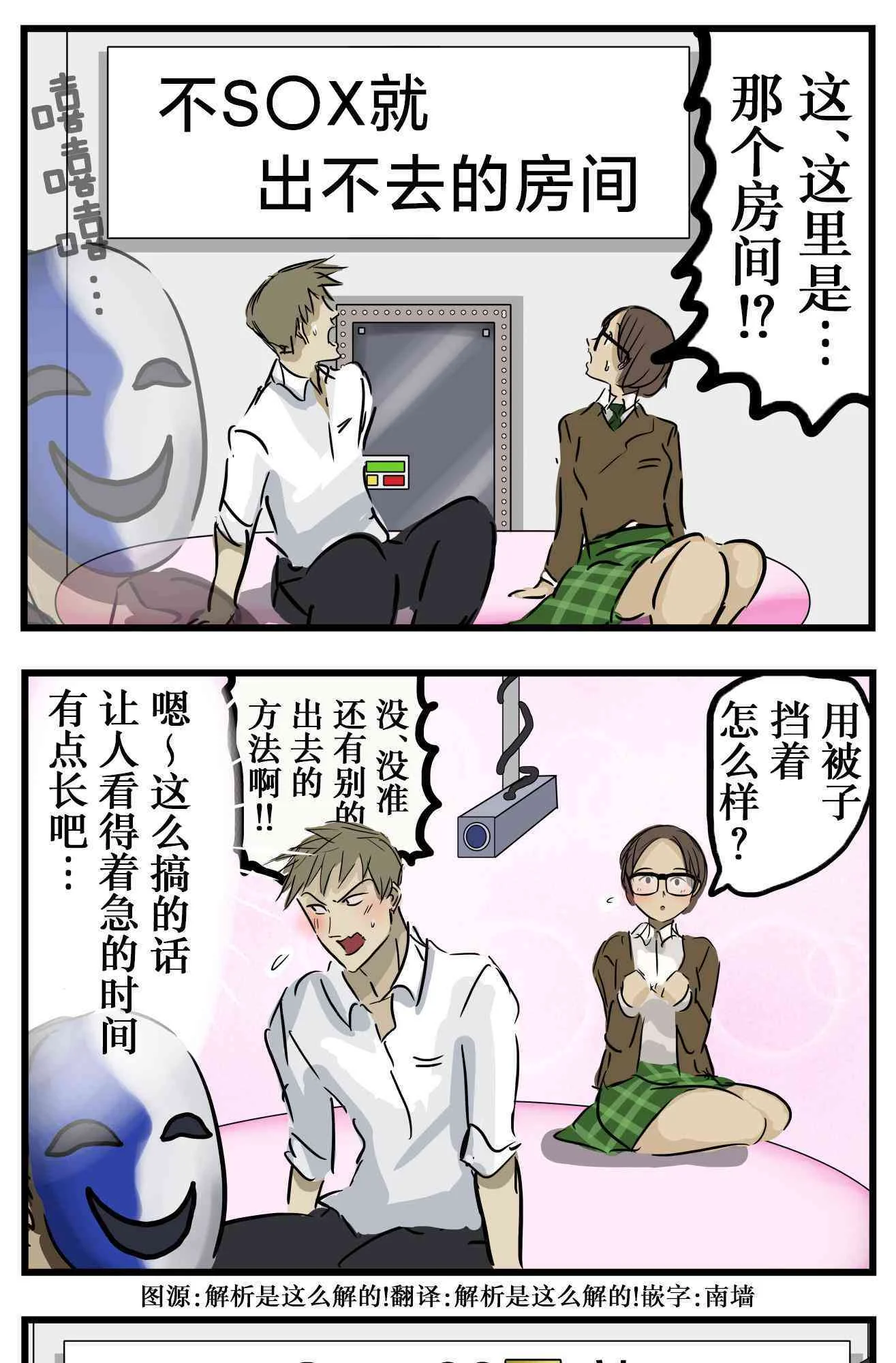 第0页