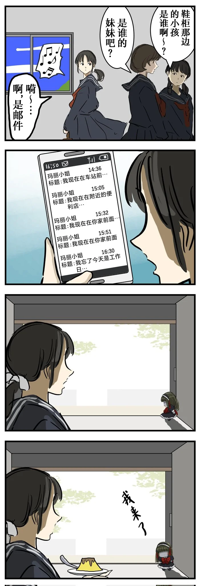 第0页
