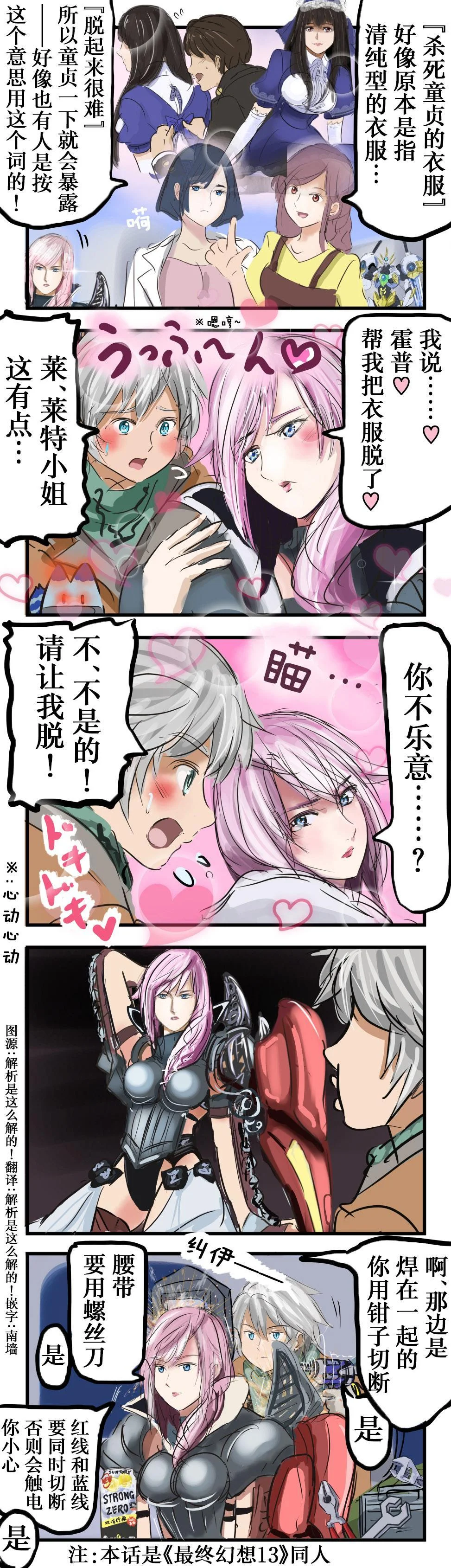 第0页