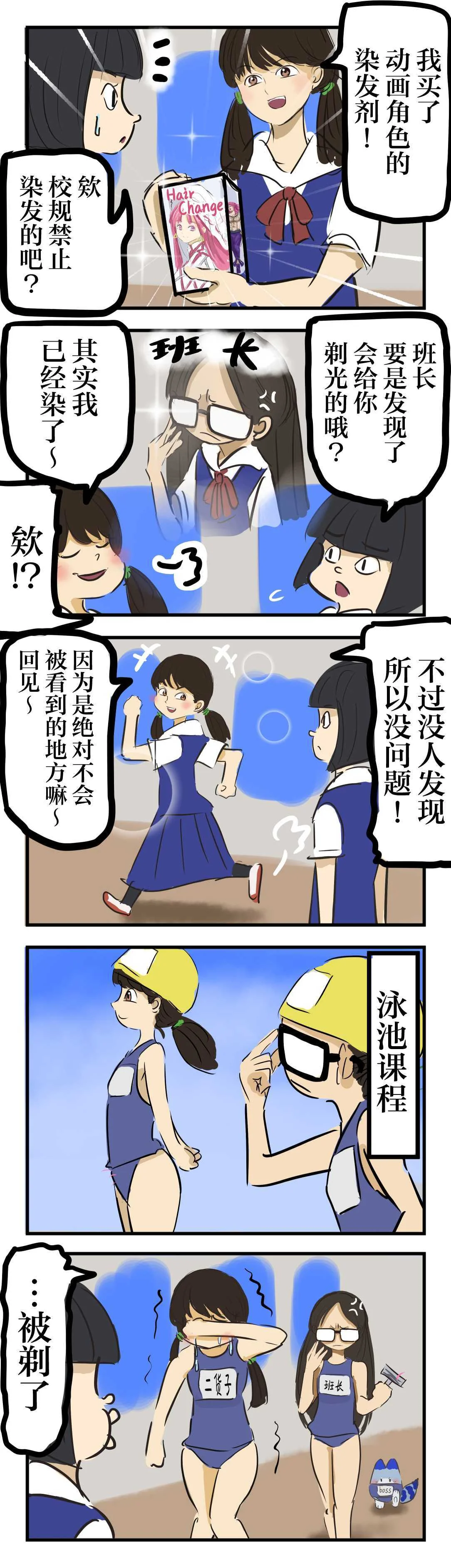 第0页