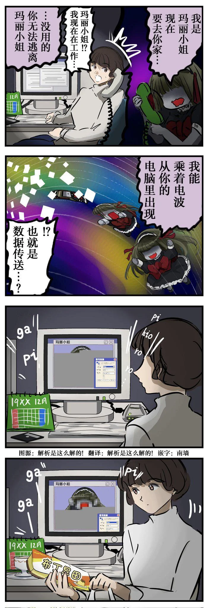 第0页