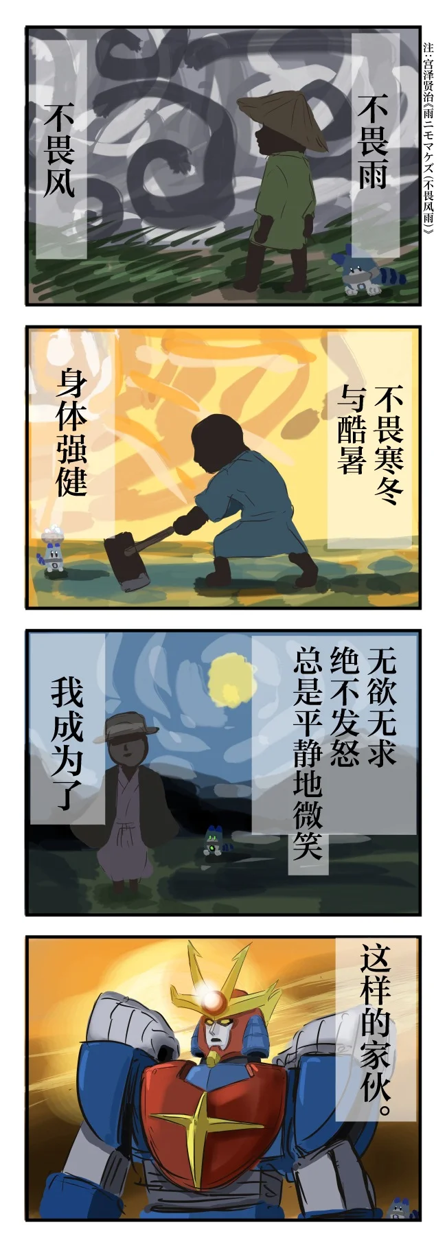 第0页