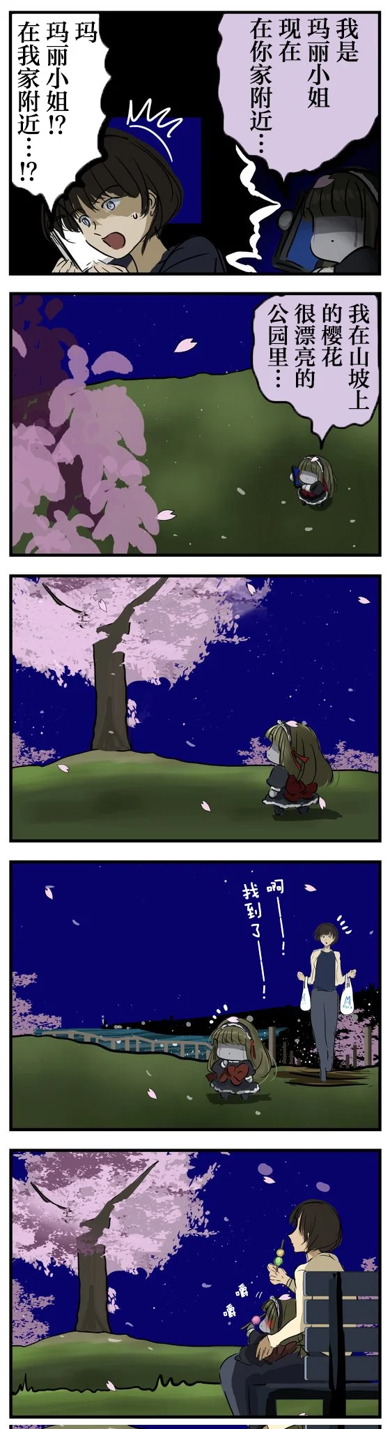 第0页