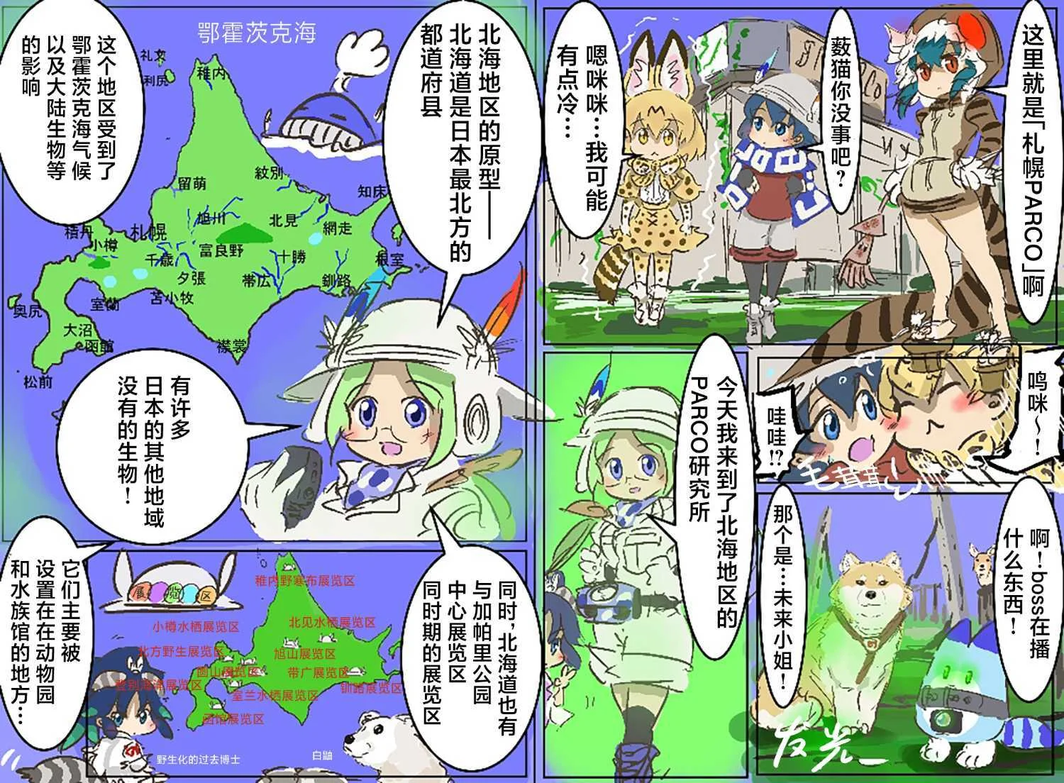 第0页