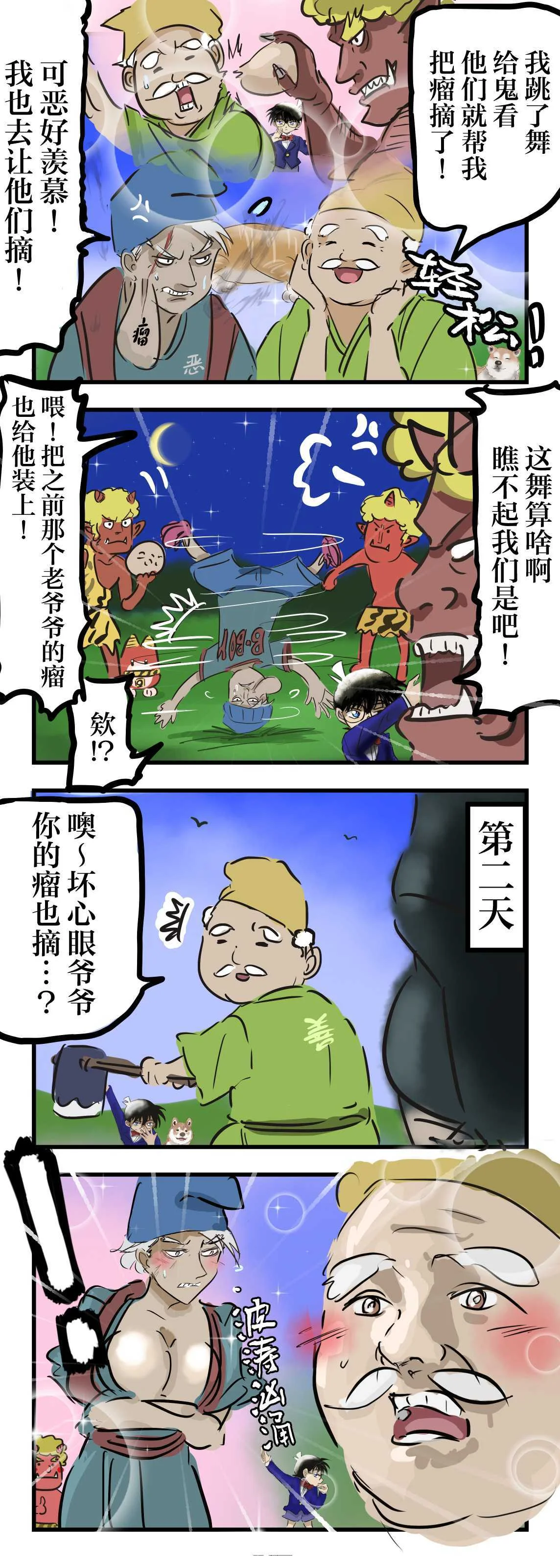 第0页