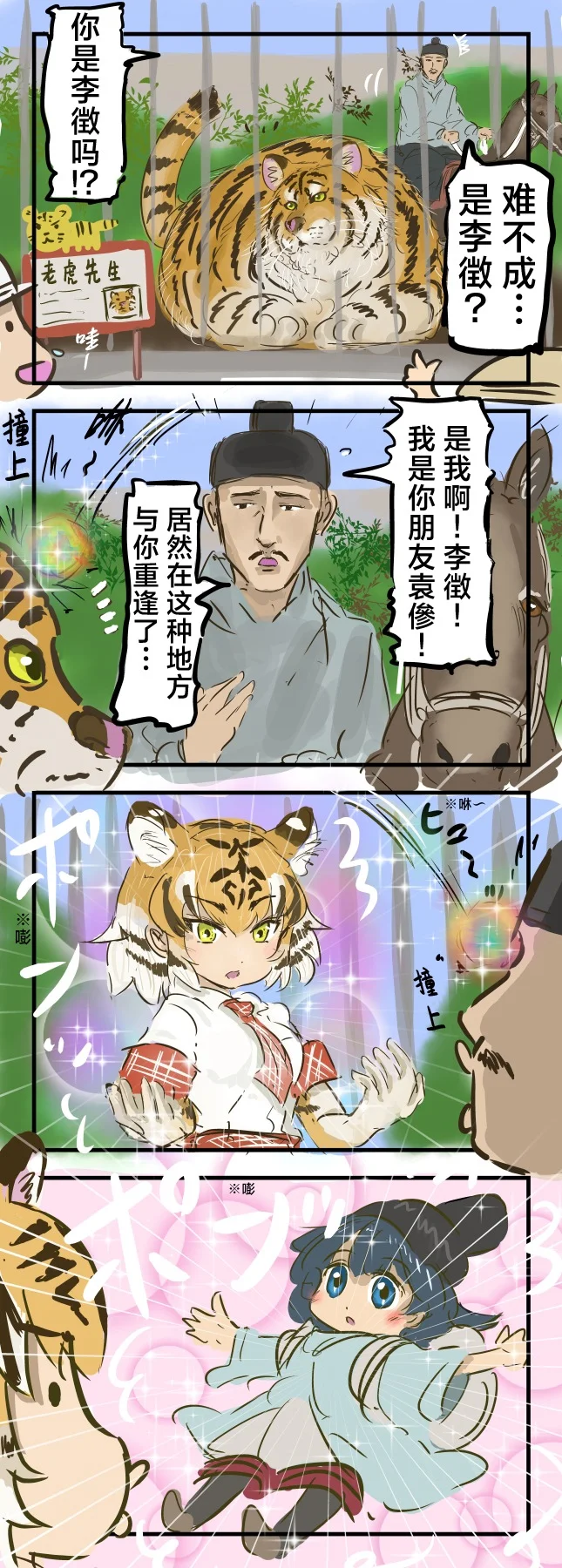 第0页