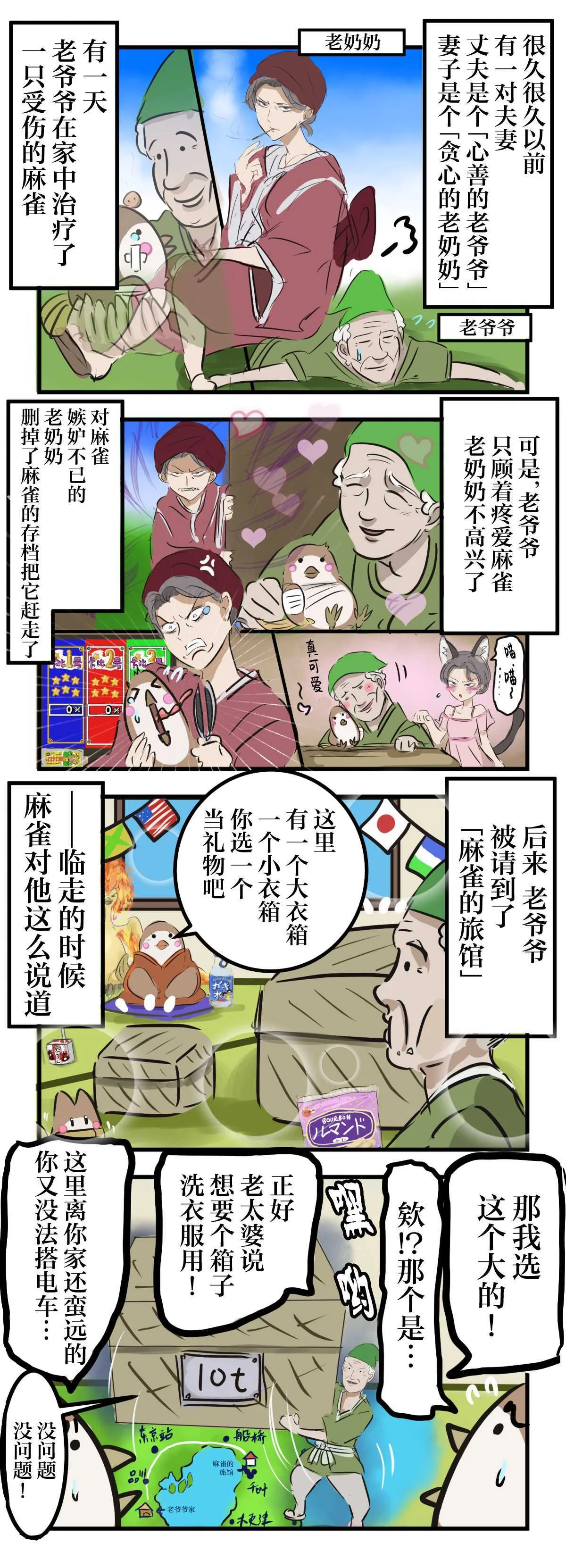 第0页