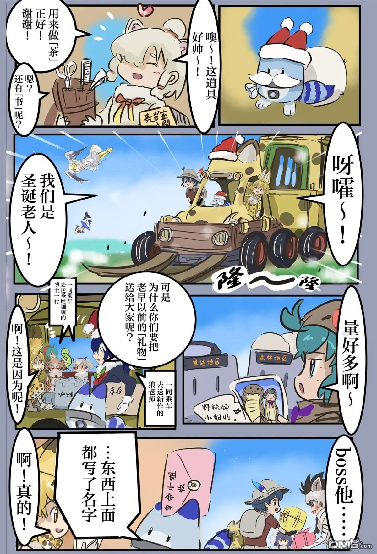 第3页