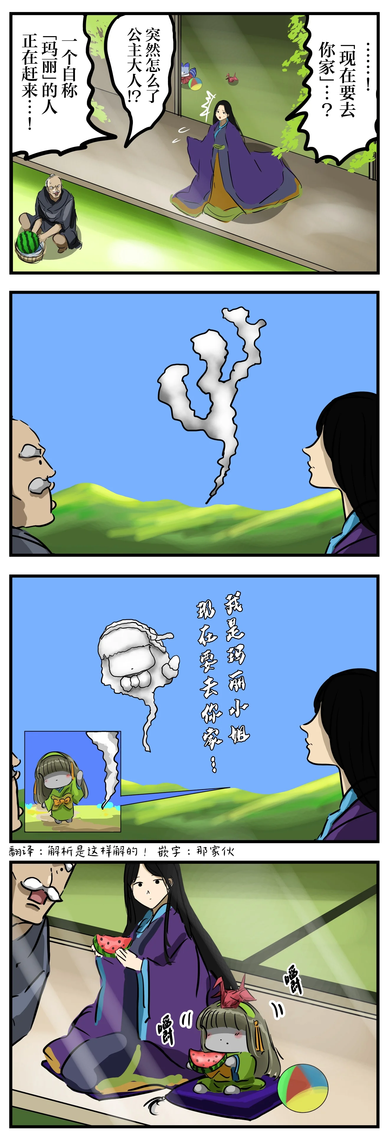 第0页