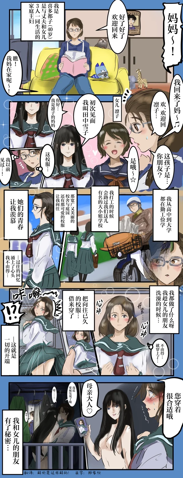 第0页