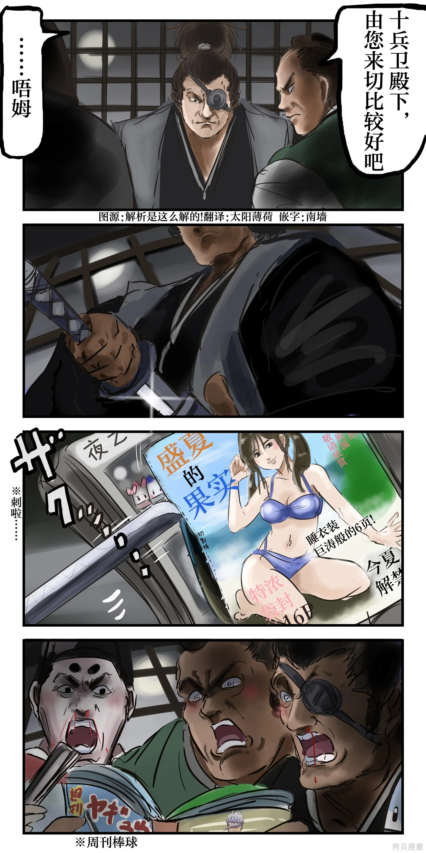 第0页