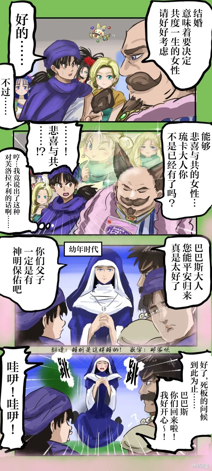 第0页