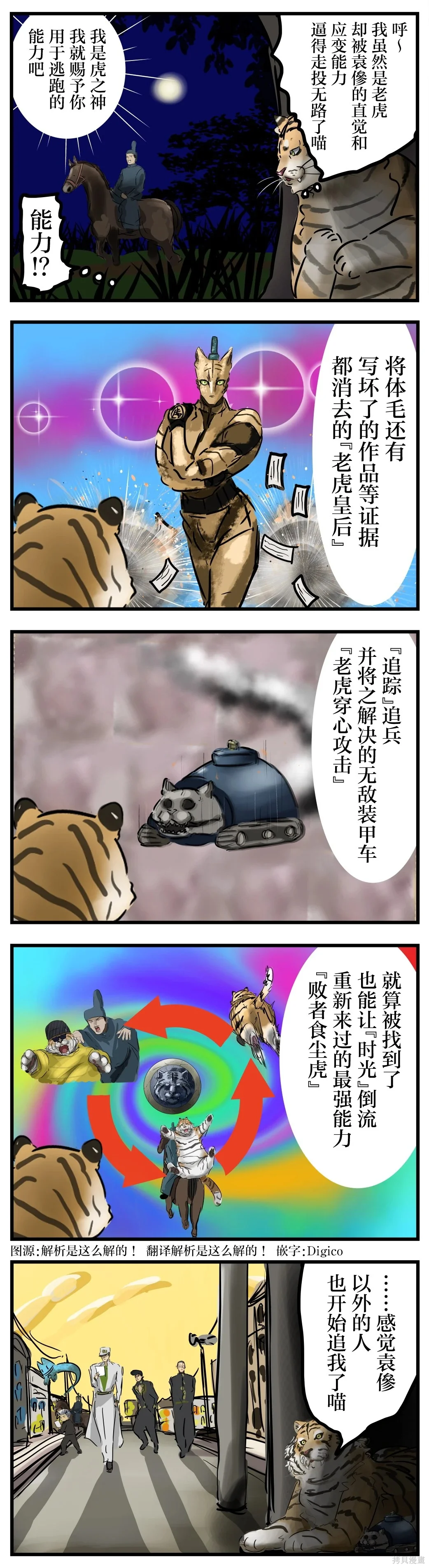 第0页