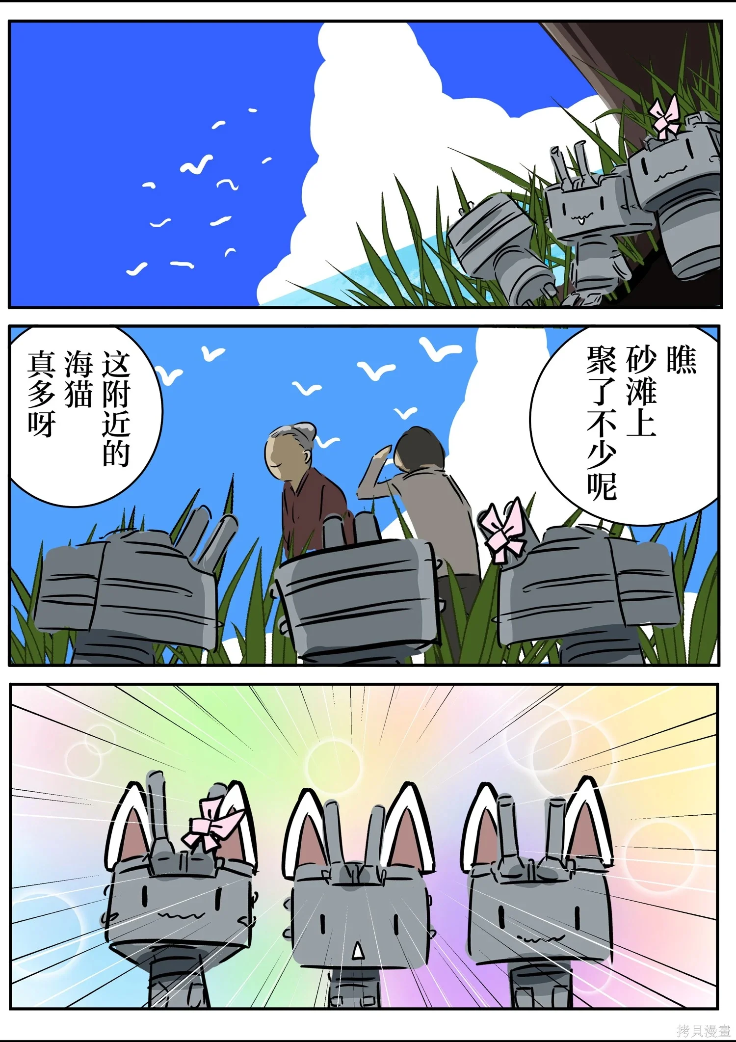 第36页