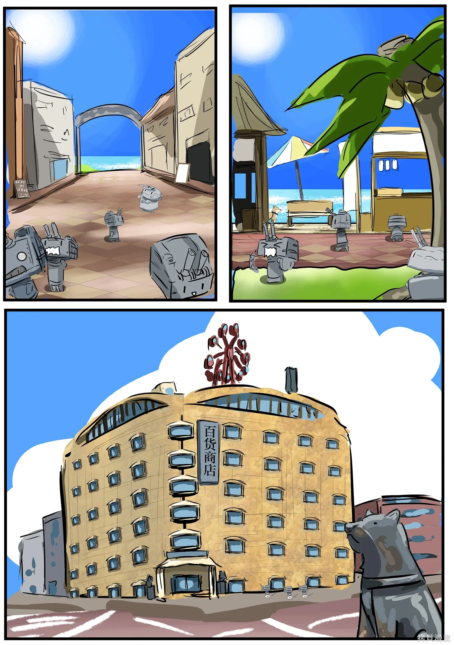 第18页