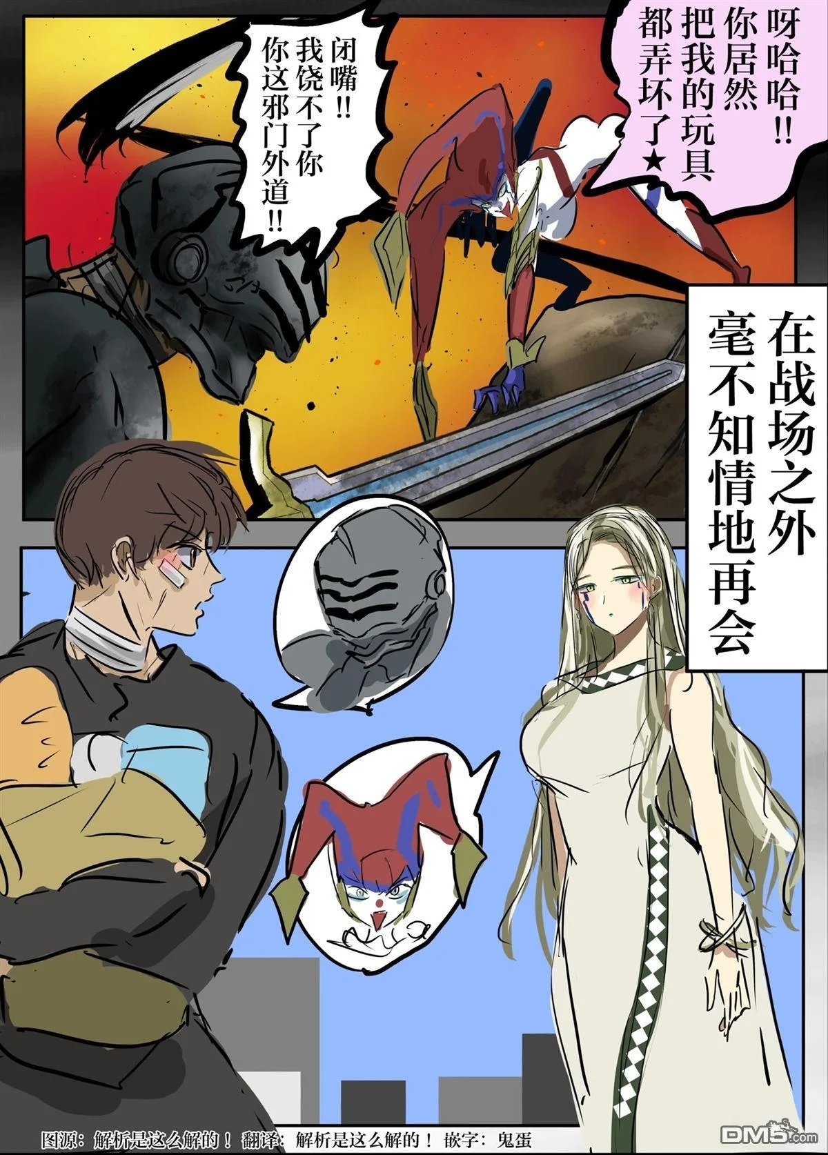 第30页